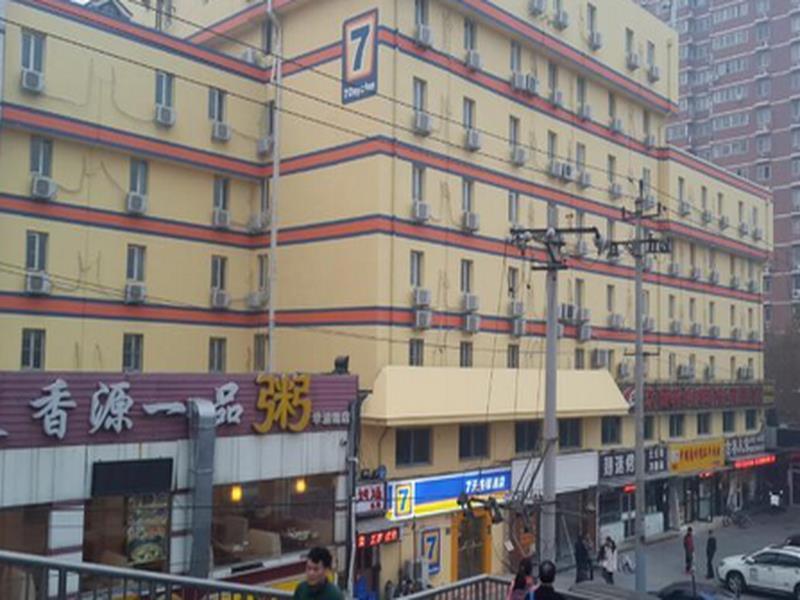 7天酒店北京学院路六道口地铁站店 外观 照片